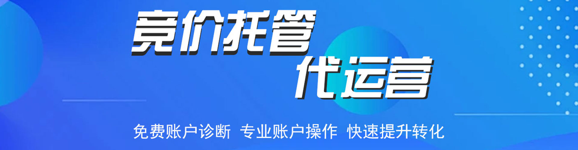 于都百度推广