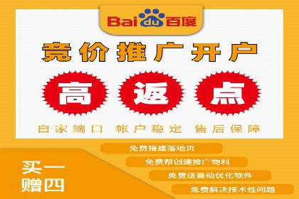 百度竞价公司如何助力企业应对竞争？成功案例解读