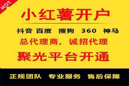 百度关键词推广价格详解：从入门到精通的实战经验